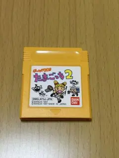 1997年 ゲームで発見！！たまごっち2
