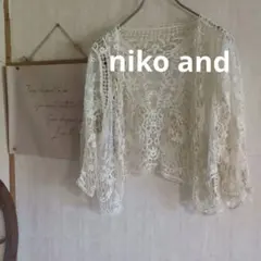 niko and　透け感カーディガンレースのサムネイル