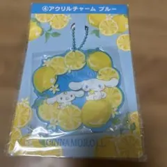 シナモロール アクリルチャーム ブルー