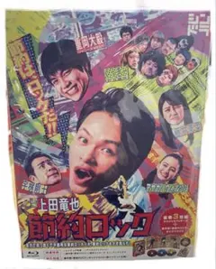 パチスロマガジン 聖闘士星矢 特集号 DVD付 - メルカリ