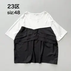 極美品 23区 48 オーガンジービスチェコンビ カットソー 黒 25SS