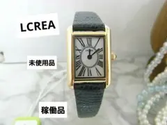 未使用品　LCREA　ルクレア　ピンクゴールド　カラー　ソーラー　ウォッチ