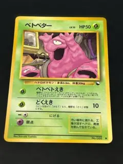 2026年最新】ポケモンカード 旧裏 拡張シートの人気アイテム - メルカリ