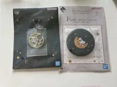 一番くじ mofusand 月のうさにゃんのほしあつめ 缶ミラー チャーム