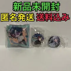【新品未開封】くら寿司 魁星　冬雪　クッションチャーム 缶バッジ　にじさんじ