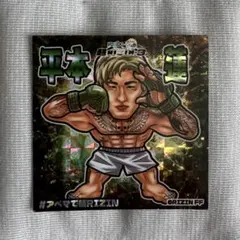 RIZIN 伊藤裕樹 ABEMAシール 非売品 - メルカリ