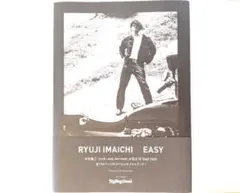 今市隆二 写真集 EASY 三代目 J SOUL BROTHERS　美品