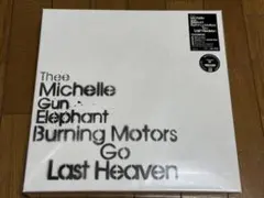 TMGE『BURNING MOTORS GO LAST HEAVEN』美品