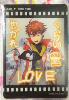 にじさんじ　セブンイレブン　3SKM　北見遊征　クリアカード