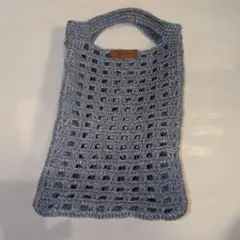 ハンドメイド　毛糸バッグ