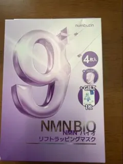 numbuzin 9番 NMNバイオリフトラッピングマスク 4枚入のサムネイル