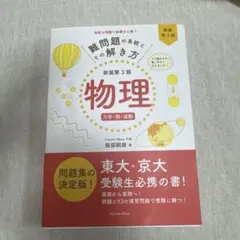 2026年最新】参考書の人気アイテム - メルカリ