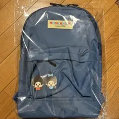 モンチッチ ストリートリュック 青