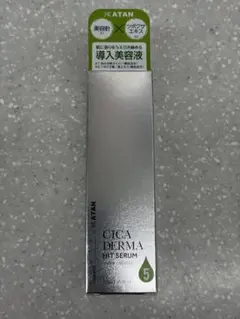 KATAN CICA DERMA HIT SERUM 5 導入美容液のサムネイル