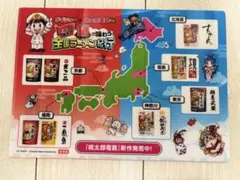 Item thumbnail for item 72c01429-e547-4f68-aa05-40014d63dc4b