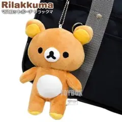 リラックマ マスコットポーチ ぬいぐるみ キーホルダー ストラップ 新品⑤