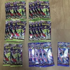 や*ち様 ポケモンカード 未開封 未サーチ パック プロモ まとめ売り