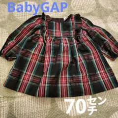 BabyGAP チェック柄 長袖トップス 70センチ