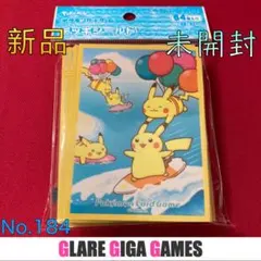 【ポケカ】デッキシールド なみのりピカチュウ＆そらをとぶピカチュウ（GGG）