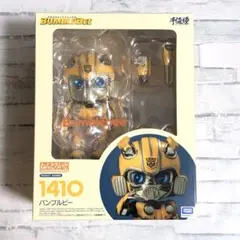 2026年最新】千値練 ねんどろいど バンブルビーの人気アイテム - メルカリ