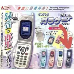 なつかしのガラケーマスコット ブラック