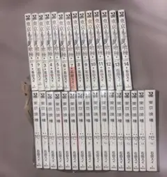 東京グール 全巻＋Re 1-12 バラ売り不可能 - メルカリ