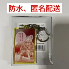 すむ様 リクエスト 2点 まとめ商品