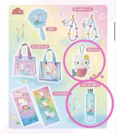 2026年最新】キティ当たりくじの人気アイテム - メルカリ