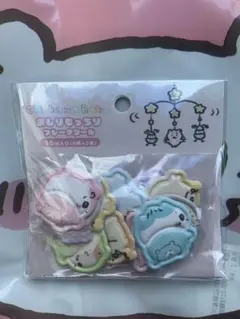 ちいかわ　おしりもっちりフレークシール