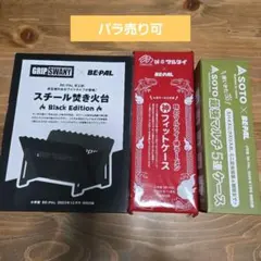 まあくん様 リクエスト 2点 まとめ商品