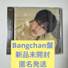 【新品未開封】スキズ FC限定 Hollow バンチャン CD 両面トレカ