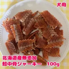 Etsuko様 リクエスト 2点 まとめ商品