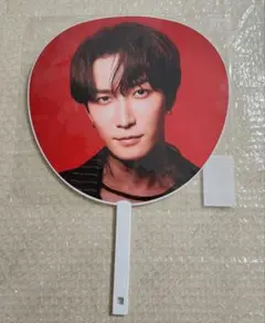 Snow Man ON うちわ 渡辺翔太 しょっぴー