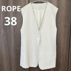 【美品】ROPE ベージュ ジレのサムネイル