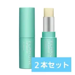 FLARUNE フラルネ 渡辺翔太 リップバー SP 2本セット