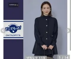 しまむら　田中里奈　mysa 新作　ペプラム　ジレ　ブラック