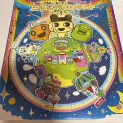 2026年最新】たまごっちふしぎな絵本の人気アイテム - メルカリ