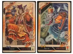 三国志大戦 三国志大戦3【蔡邕】 漢019 - メルカリ