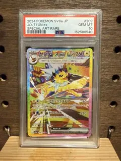 PSA10 サンダースex SAR ポケモンカードのサムネイル