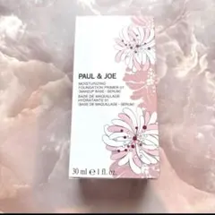 【新品未開封】ポール&ジョー モイスチャライジング プライマー 01
