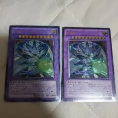遊戯王　覇魔導士アーカナイト・マジシャン　レリーフ　2枚セット