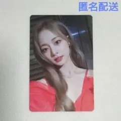twice ツウィ トレカ 特典トレカ aboutzu withmuu ハート - メルカリ