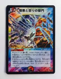 2025年最新】凶闘の魔人ギリエルの人気アイテム - メルカリ