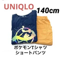 ユニクロ　ポケモンTシャツ　ショートパンツセット　140cm