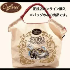 2025年最新】ボールアンドチェーンカファレルの人気アイテム