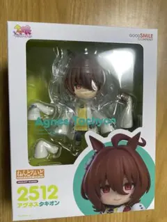 新品未開封 ウマ娘 ねんどろいど アグネスタキオン - メルカリ