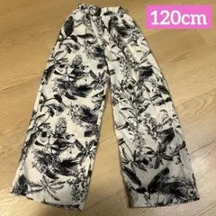 ボタニカル柄 リラクシーパンツ 120cm