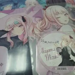 プロセカ　暁山瑞希　25時、ナイトコードで。まとめ売り