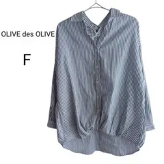 ◇OLIVE des OLIVE シャツ 長袖　ブラウス ストライプ F 青 白のサムネイル