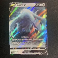 ルギア R [XY10 058/078](拡張パック「めざめる超王」) - メルカリ